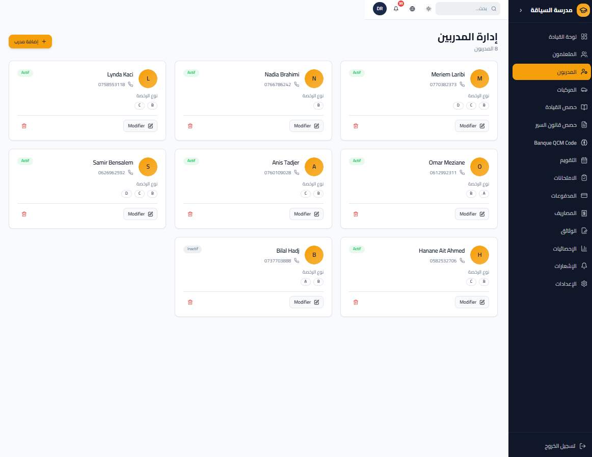 Suivi des 3 phases officielles