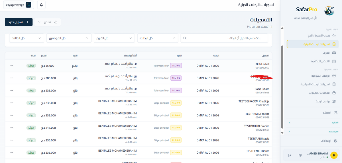 SafarPro -Logiciel de Gestion  d'Agence de voyages