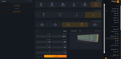Dolisoft gestion Atelier 2026 sur PC & Mobile