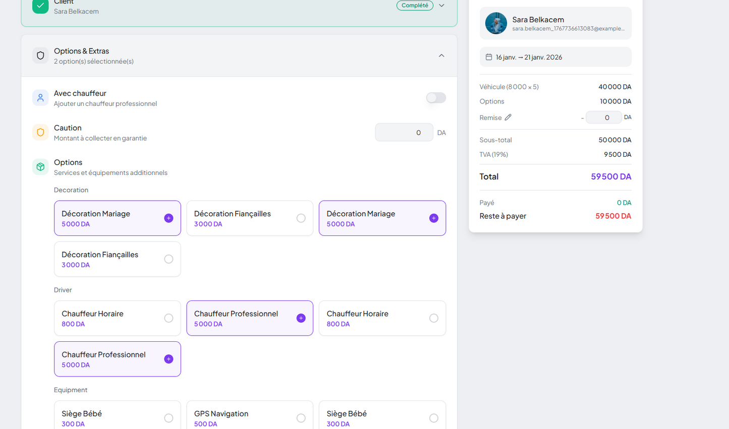 برنامج تسيير كراء السيارات Dinateck Location de Voitures ar