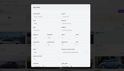 برنامج تسيير كراء السيارات Dinateck Location de Voitures ar