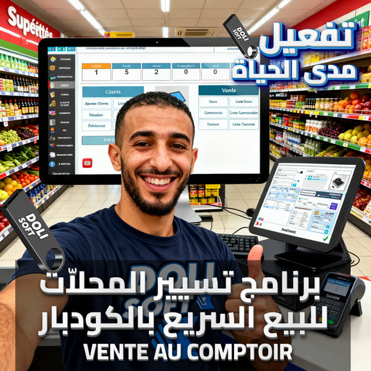 PROMO Dolisoft Market