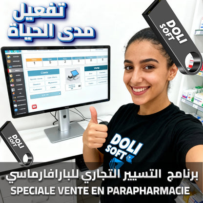 PROMO Dolisoft parapharmacie