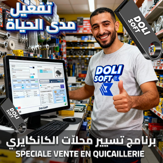 PROMO Dolisoft quincaillerie