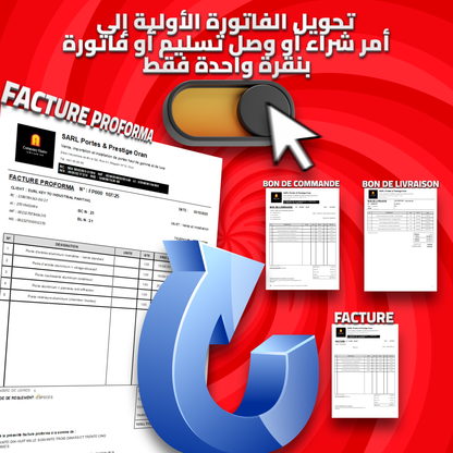 PROMO Dolisoft Logiciel de  Facturation