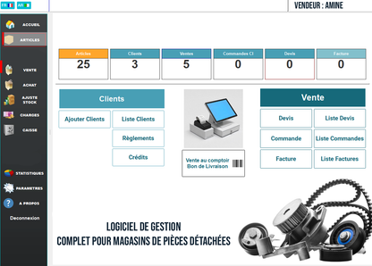 2025 دوليسوفت - برنامج شامل لتسيير محلات قطع غيار السيارات