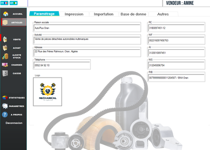 2025 دوليسوفت - برنامج شامل لتسيير محلات قطع غيار السيارات