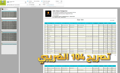 PROMO Dolisoft Logiciel de  Facturation