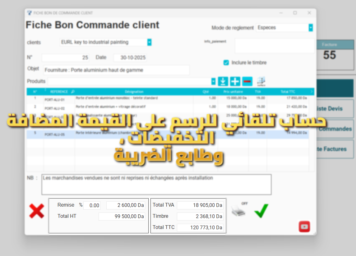 PROMO Dolisoft Logiciel de  Facturation