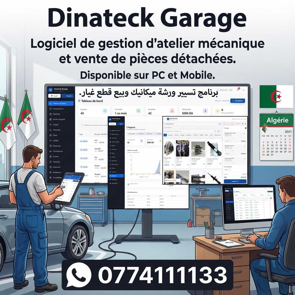 Logiciel de gestion Atelier Mecanique (Garagiste)