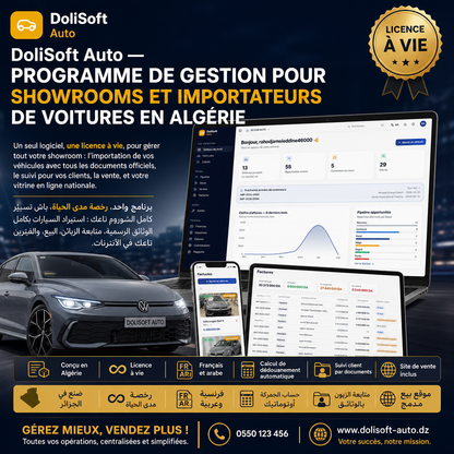 DoliSoft Auto — Le logiciel des showrooms et importateurs de véhicules en Algérie