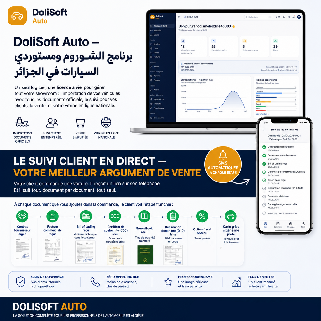 DoliSoft Auto — Le logiciel des showrooms et importateurs de véhicules en Algérie