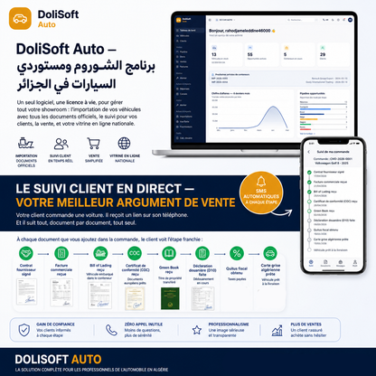 DoliSoft Auto — Le logiciel des showrooms et importateurs de véhicules en Algérie