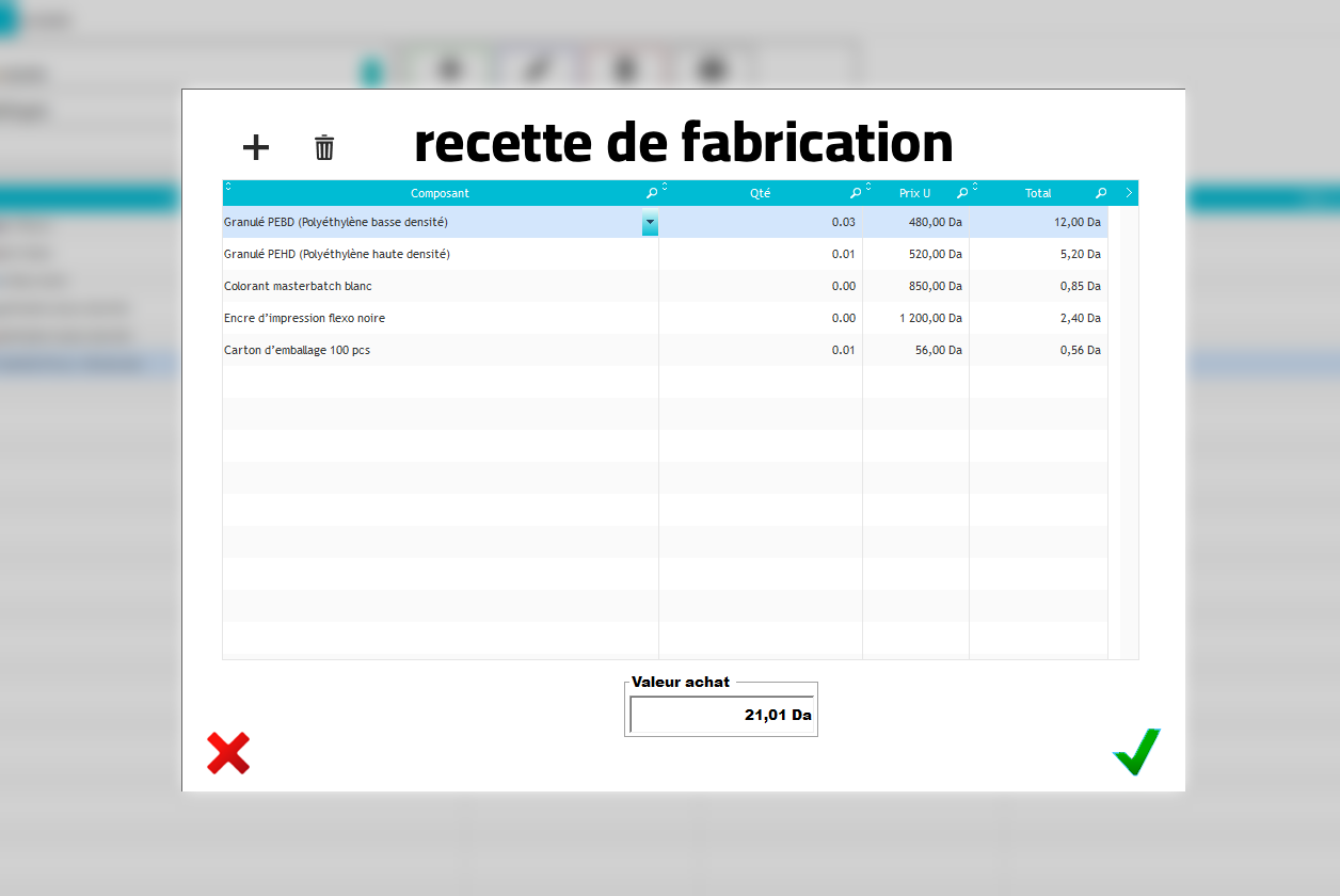 برنامج لتسيير مؤسسات الإنتاج والتصنيع 2025