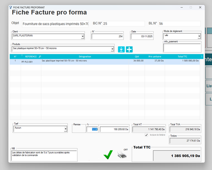 برنامج لتسيير مؤسسات الإنتاج والتصنيع 2025